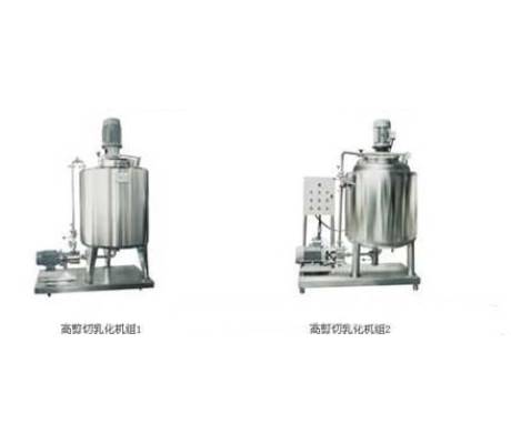 乳化機均質罐1.jpg